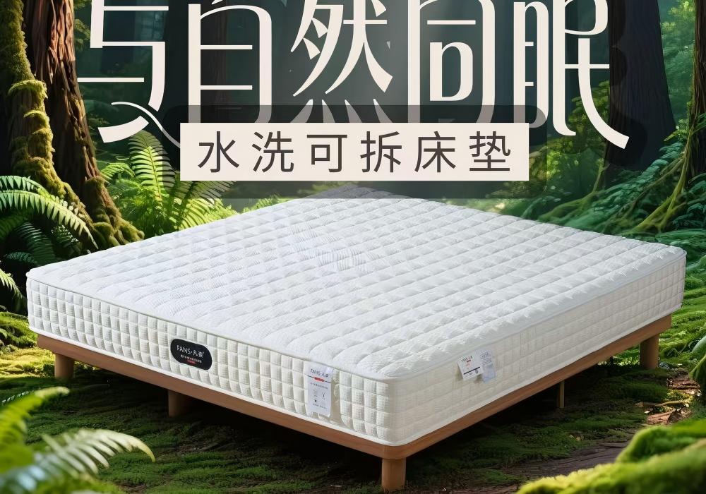 面料：天丝+天鹅绒+特卫强+3E环保棕高温压缩不含胶水.jpg